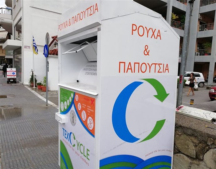 CFountzoula's tweet photo. Δεύτερη «ζωή» για ρούχα, παπούτσια, τσάντες, αξεσουάρ, υφασμάτινα είδη σπιτιού στο σύστημα ανακύκλωσης ήδη σε 30 δήμους στην Ελλάδα για επανάχρηση ή αξιοποίηση. Ένας κόσμος που βοηθάει τους συνανθρώπους μας και το περιβάλλον στις γιορτές και σε κάθε ��υκαιρία! Ας συμμετέχουμε όλοι https://t.co/Slo39fV4Tw