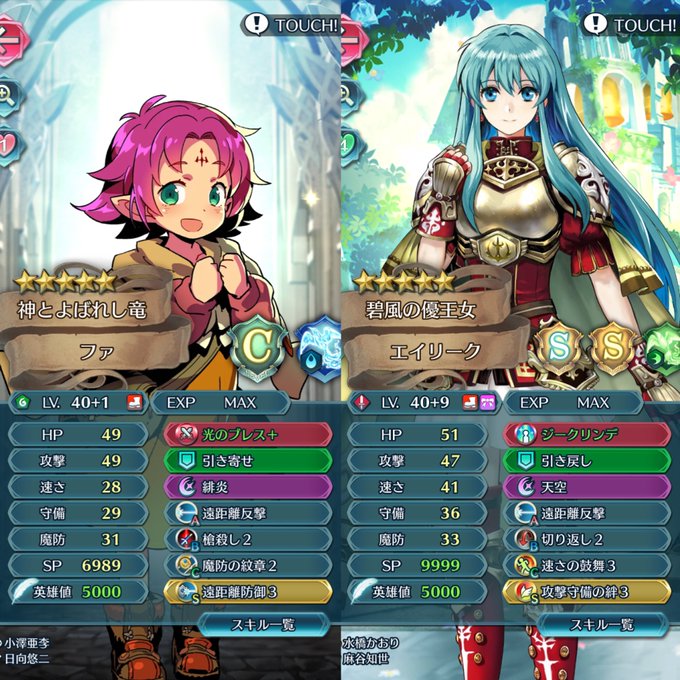 伝承英雄戦アクアのtwitterイラスト検索結果