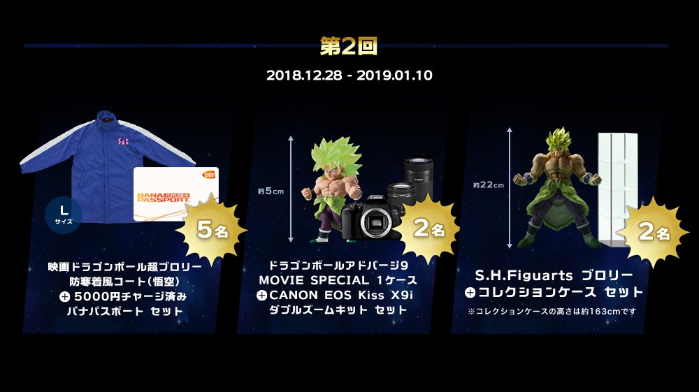 db_2018CP's tweet photo. 【第2回プレゼント企画始動！】
今回は3種類のアイテムがドドンと登場！
ナムコアプリのポイントを使って全てのプレゼントに応募可能です！
https://t.co/sqBbSMi9ZD https://t.co/0YBxjdZwuU