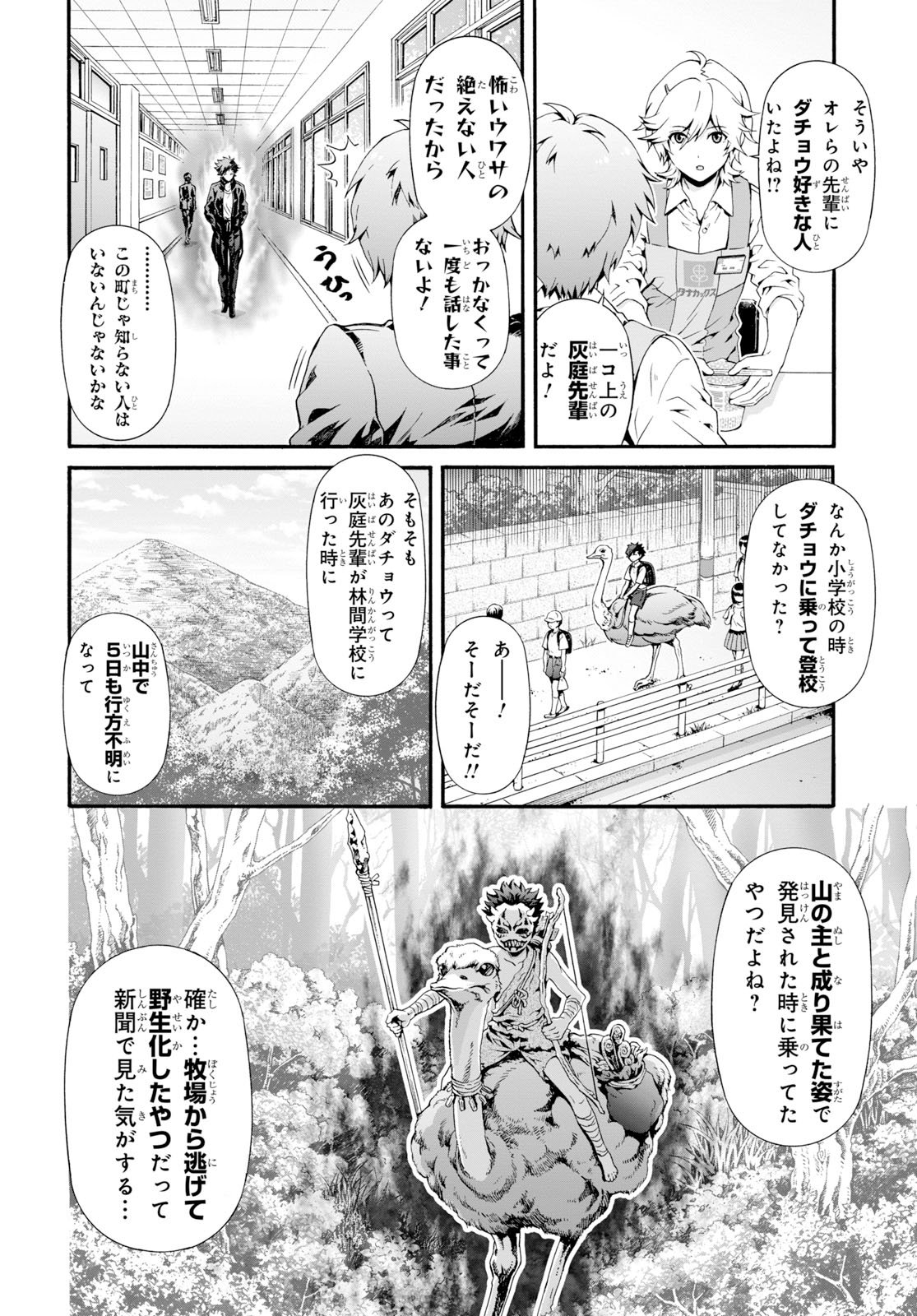 ヤングエース در توییتر 連載中 スーパーのお兄さん 新世紀エヴァンゲリオン ピコピコ中学生伝説 の河田雄志 行徒が贈る スーパーマーケット コメディ 地元のスーパーを継ぐことになった 田中ミチル 副店長の千ヶ谷 幼馴染の陽太と一緒に頑張って働い ヤングエース در توییتر 連載中 スーパーのお兄さん 新世紀エヴァンゲリオン ピコピコ中学生伝説 の河田雄志 行徒が贈る スーパーマーケット コメディ 地元のスーパーを継ぐことになった 田中ミチル 副店長の千ヶ谷 幼馴染の陽太と一緒に頑張って働い