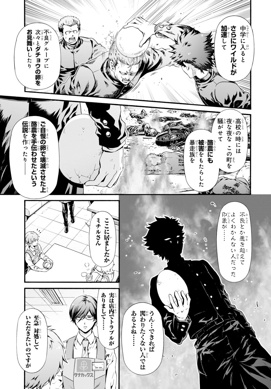 ヤングエース 連載中 スーパーのお兄さん 新世紀エヴァンゲリオン ピコピコ中学生伝説 の河田雄志 行徒が贈る スーパーマーケット コメディ 地元のスーパーを継ぐことになった 田中ミチル 副店長の千ヶ谷 幼馴染の陽太と ヤングエース 連載中 スーパーのお兄さん 新世紀エヴァンゲリオン ピコピコ中学生伝説 の河田雄志 行徒が贈る スーパーマーケット コメディ 地元のスーパーを継ぐことになった 田中ミチル 副店長の千ヶ谷 幼馴染の陽太と