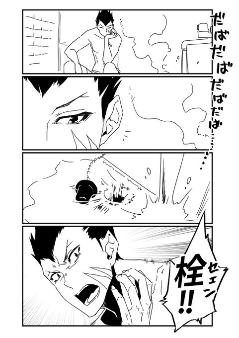 ぽあろ Illustrator Poaro Coffee さんのマンガ一覧 リツイート順 ツイコミ 仮