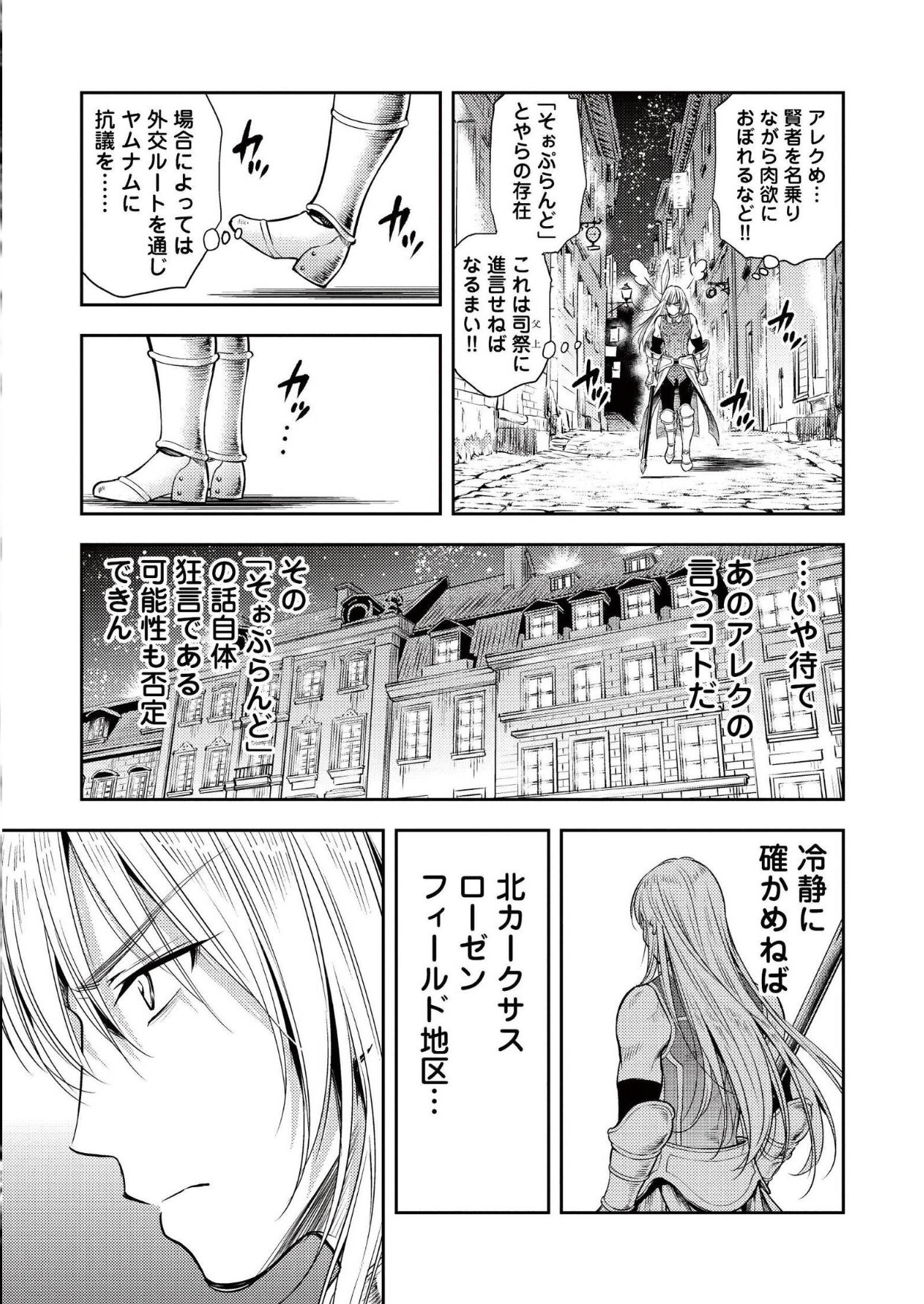 中野 ゴラクエッグの 異世界ソープランド輝夜 の2話がいつのまにか来てた T Co Tixrkrnmma ゴラクじゃなかったらこれウェブ漫画でやれなかっただろうなあ 普通にエロ漫画やん 中野 ゴラクエッグの 異世界ソープランド輝夜 の2話がいつのまにか来てた T Co Tixrkrnmma ゴラクじゃなかったらこれウェブ漫画でやれなかっただろうなあ 普通にエロ漫画やん