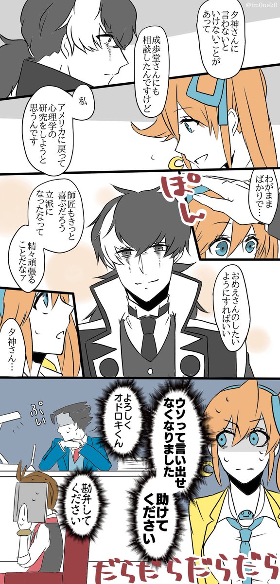 #2018年自分が選ぶ今年の4枚
忙しくて(という理由で)あまりお絵かきしてなかったので漫画ばかりぺたり。毎年抱負にしてるけど来年はもっと一枚絵と色塗り上達したいですあと本だしたいたぶん5月のイベントで 