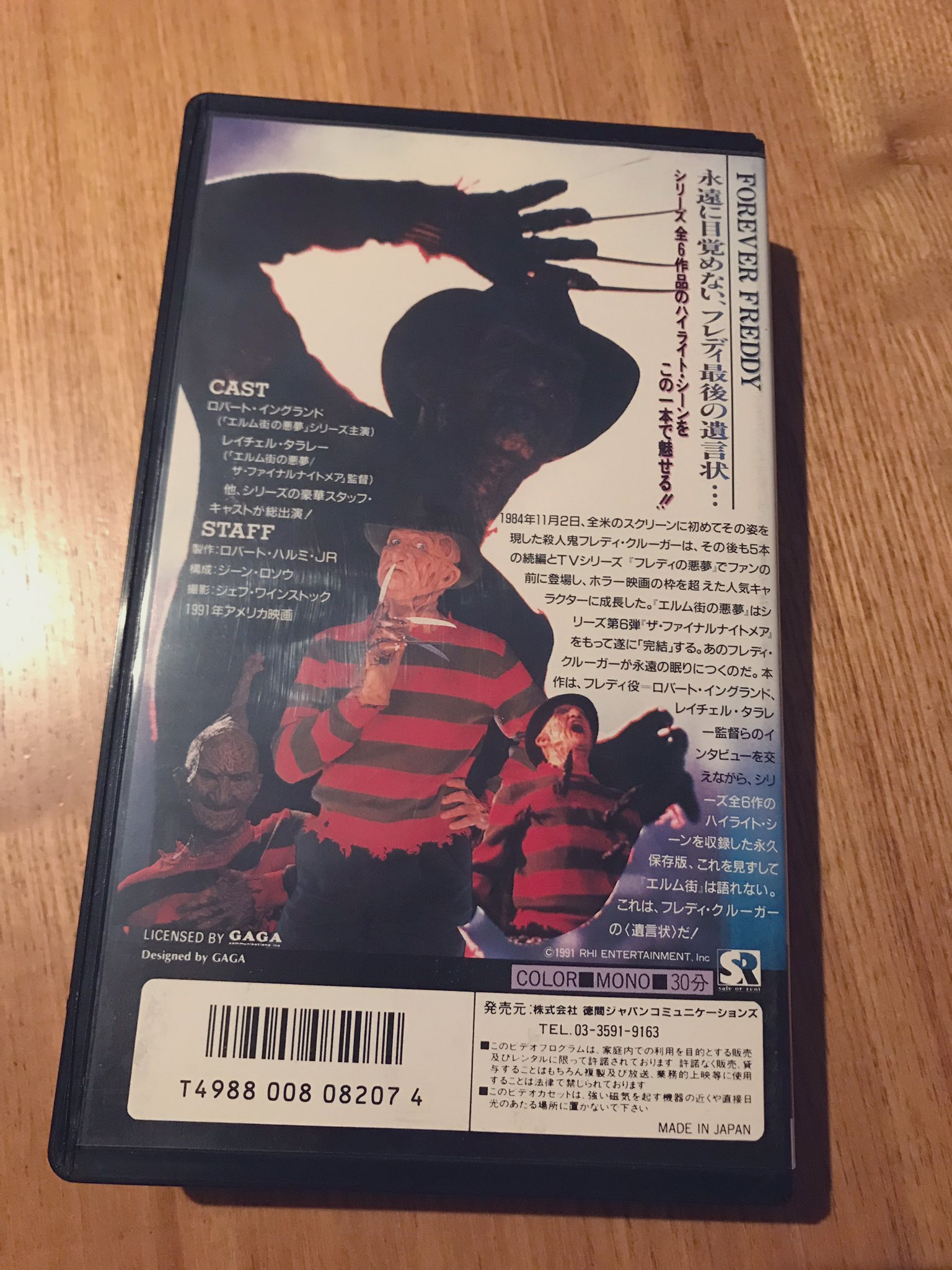 広島フレディ 入手困難 激レアvhs エルム街の悪夢 フレディクルーガーの全て Part1 6のハイライトシーン総集編 これ持っとる人なかなかおらんで 久々に観たぁなったんじゃが 現在はビデオデッキないけぇ観れん Dvdに変換しよかな 広島フレディ 入手困難 激レアvhs エルム街の悪夢 フレディクルーガーの全て Part1 6のハイライトシーン総集編 これ持っとる人なかなかおらんで 久々に観たぁなったんじゃが 現在はビデオデッキないけぇ観れん Dvdに変換しよかな