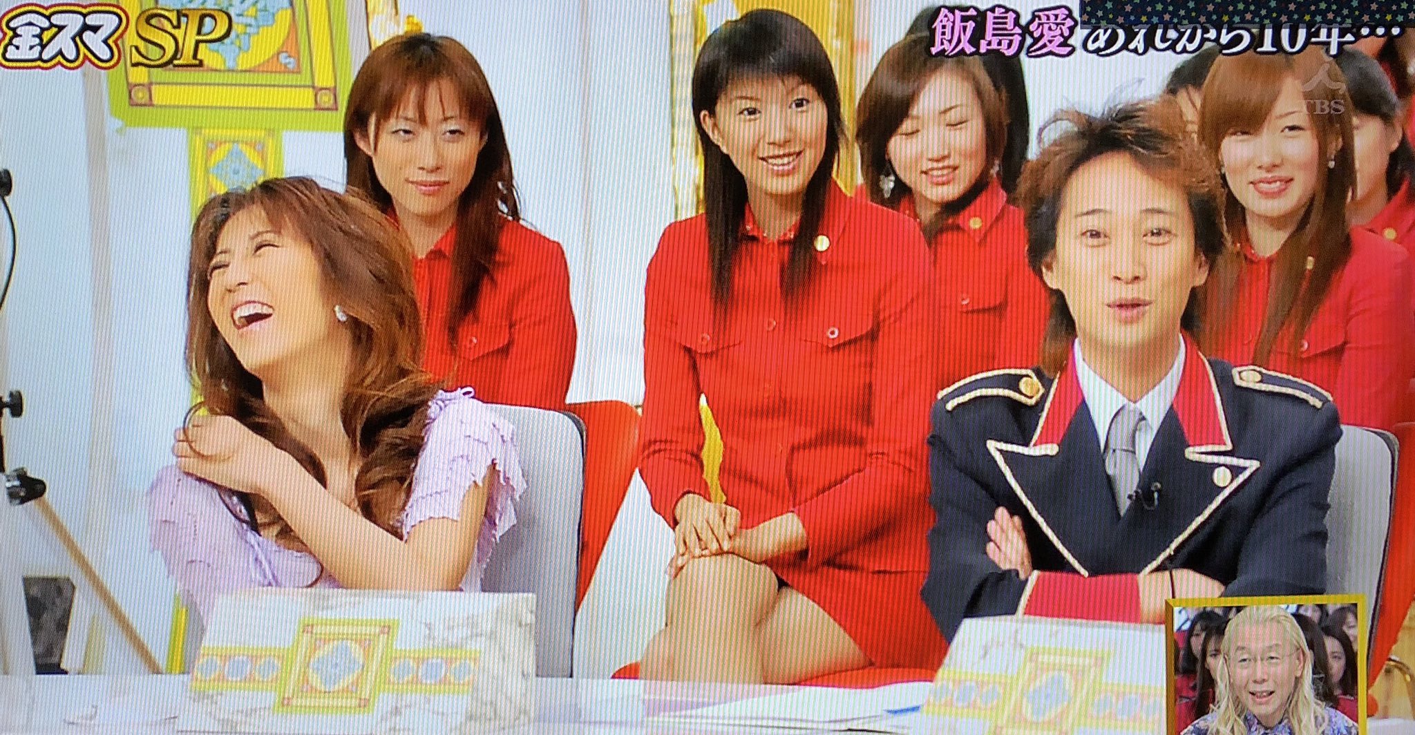 飯島愛スペシャル VHS