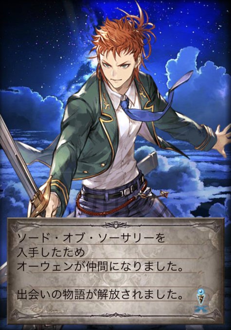 オーウェンのtwitterイラスト検索結果 古い順