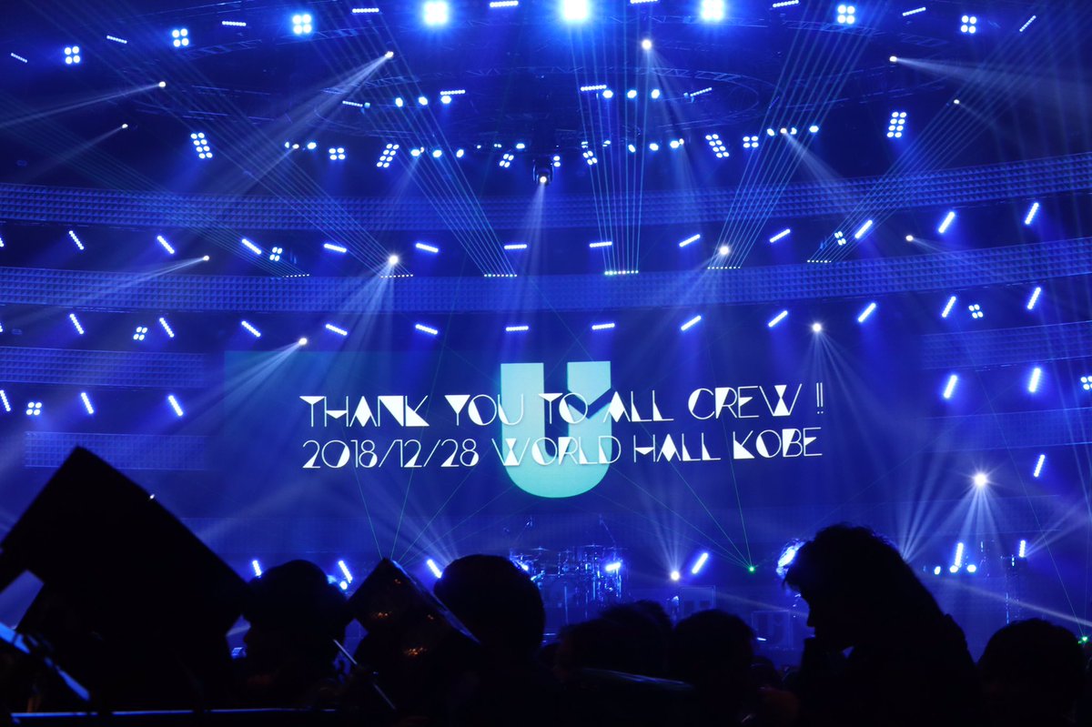 ねこのみ 神戸ワールド記念ホールでのuverのライブ 最高すぎた まさかのchance が聴けるなんてー とっても とってもシアワセな時間でした ライブ中は お肌のかゆみも 少しだけで なんとか大丈夫でした ご心配お掛け ねこのみ 神戸ワールド記念ホールでのuverのライブ 最高すぎた まさかのchance が聴けるなんてー とっても とってもシアワセな時間でした ライブ中は お肌のかゆみも 少しだけで なんとか大丈夫でした ご心配お掛け