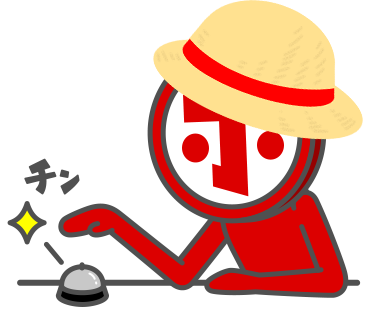 One Piece 作者の尾田栄一郎氏の自宅にテレビ初潜入 ホンマでっか Tv Sp が本日9日 水 放送 明石家さんまさん 木村拓哉さん 尾田氏の夢の3ショットが実現 ネタとぴ