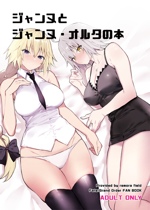 C95でます。日曜日 東地区"O"ブロック-22a です。よろしくお願いします。 