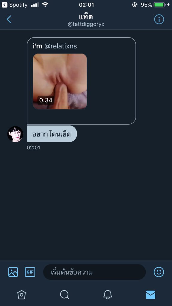 ปิน tweet media