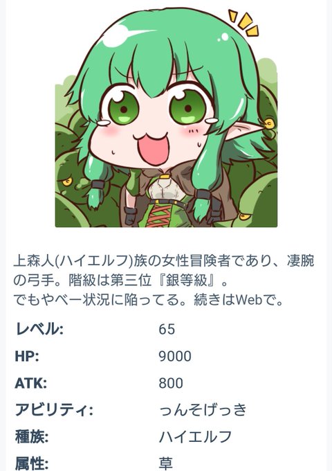 おるつガチャのtwitterイラスト検索結果