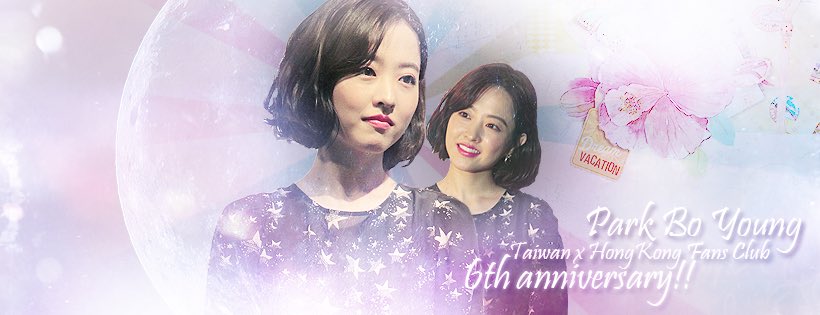 오늘 6주년입니당!!!!! #박보영 #parkboyoung