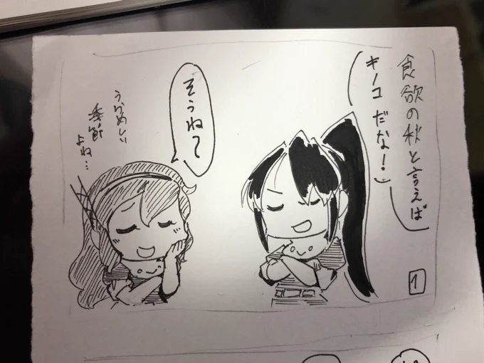 艦これ落書き四コマ (こけ) 