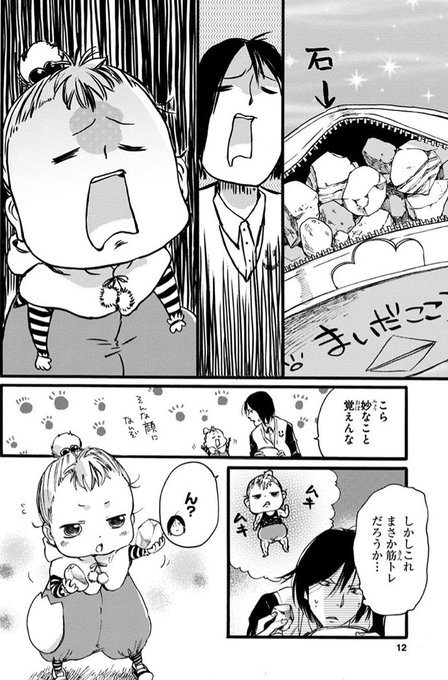 ココロのママにのtwitterイラスト検索結果