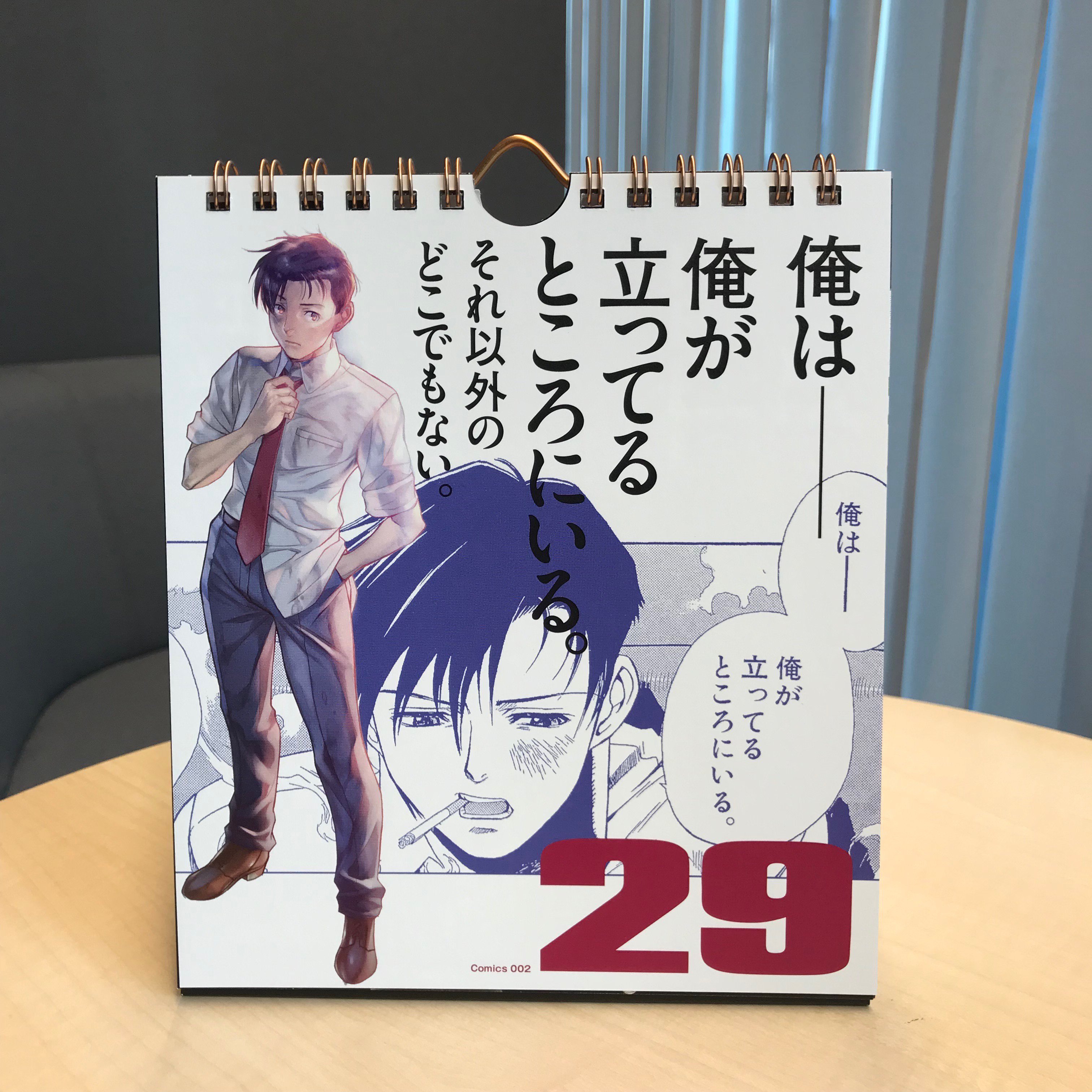 完璧主義 サンデーGX編集部 on X:  事務用品