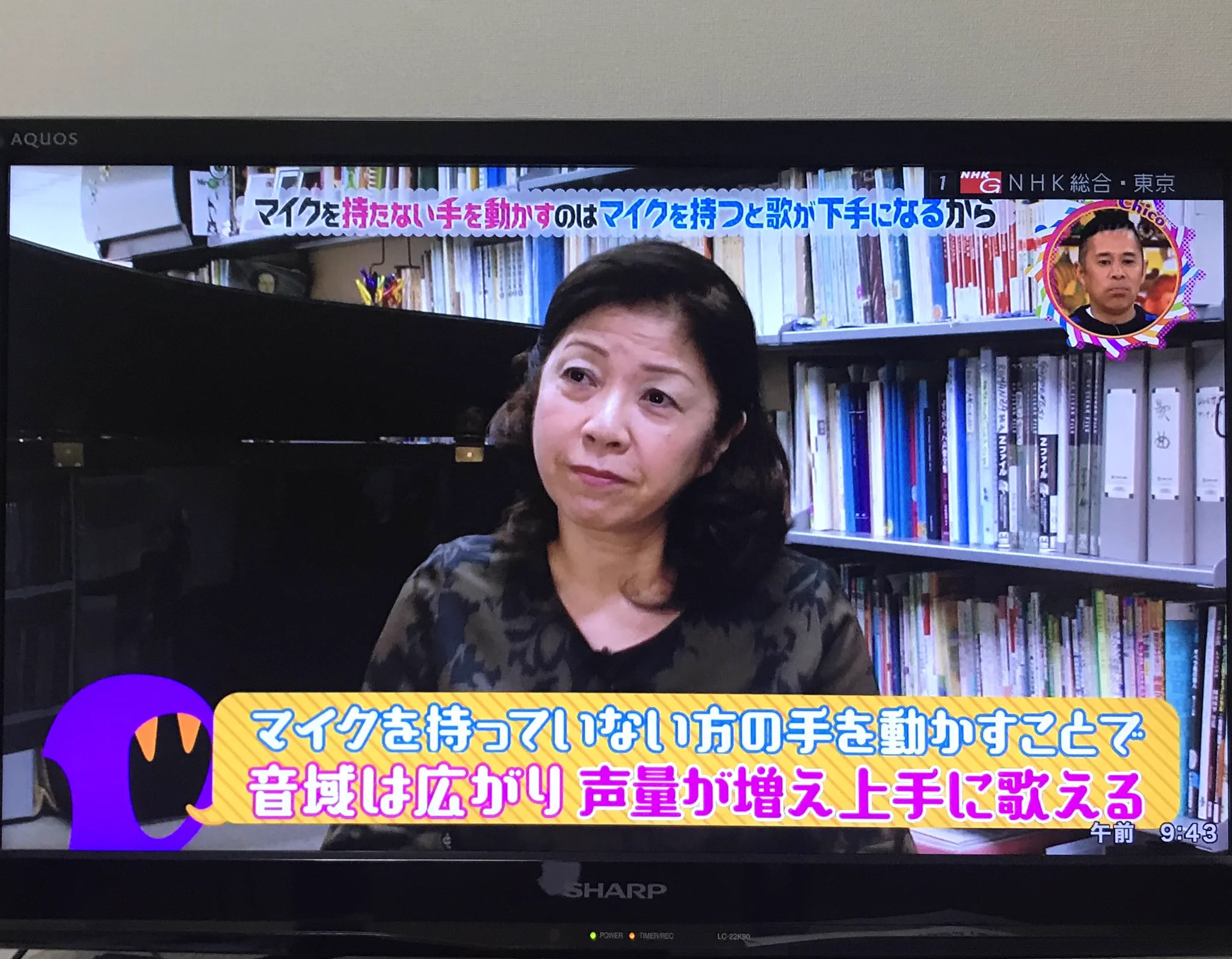 意味があった‼カラオケでマイクを持っていない手を動かしてしまう理由