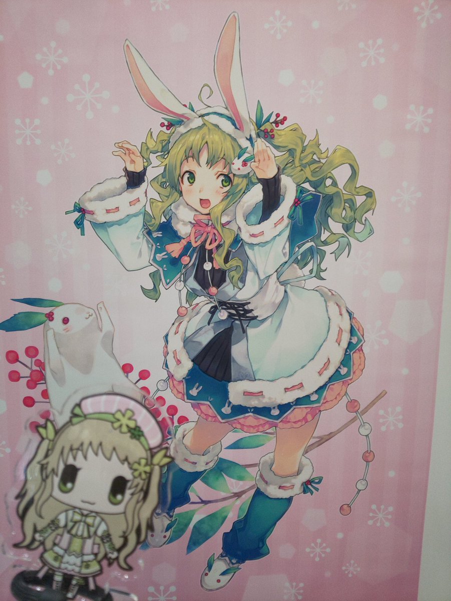 トリニティテンポ