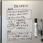 大人は叱っていると他の事まで叱り出すという子供の意見!