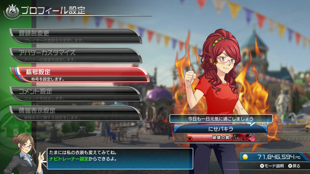 徳川 ポッ拳 でパキラのニセモノをつくってみました テールナーといえば メガサーナイトにはゼッタイまけないわヨ 桃色ヘアーにできなくて ざんねん Pokkentournamentdx Nintendoswitch