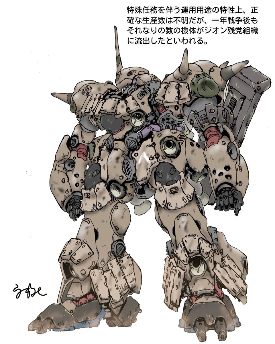 とさしん على تويتر なんかケンプファーに似ています 説明はwiki丸写しだし 砂漠仕様は中途ハンパです D A