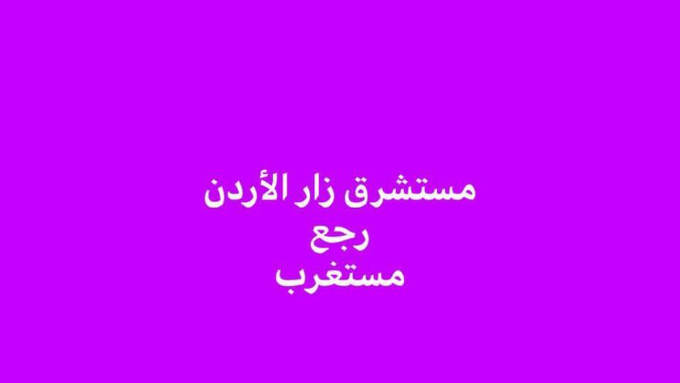 mohammadodeh83's tweet image. 