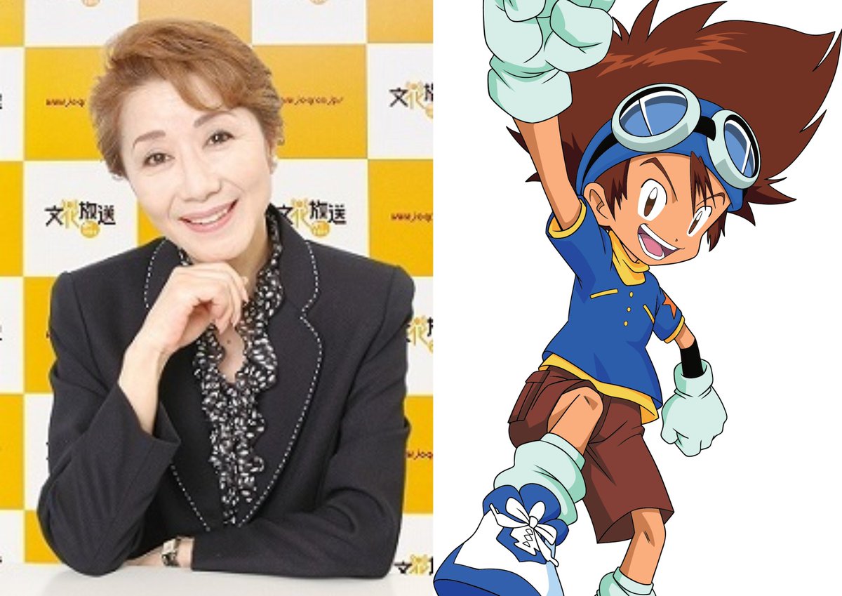 Deepest respects to the passing of the beautiful Toshiko Fujita, voice of Taichi Yagami from Digimon Adventure and many fantastic others. We love you and will never forget you. Rest in peace.