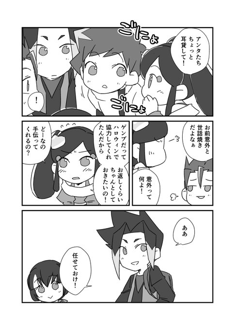 シンカリオンのtwitterイラスト検索結果 古い順