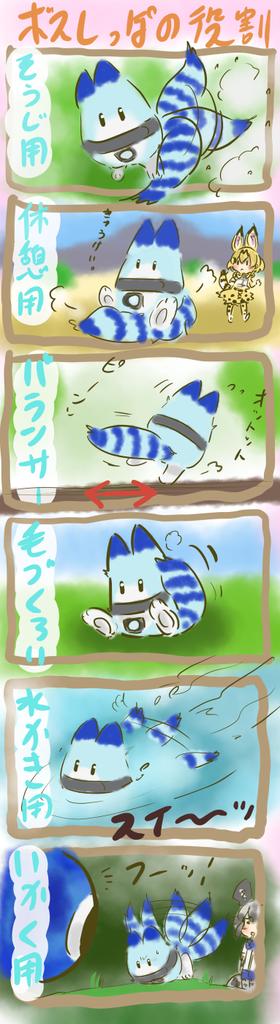 今年のまとめ②「ラッキービーストこれくしょん」。
　#けものフレンズ 