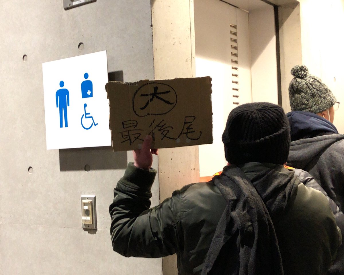 C95超大手サークル トイレ大便 もう待機列出てて草 するたんの漫画