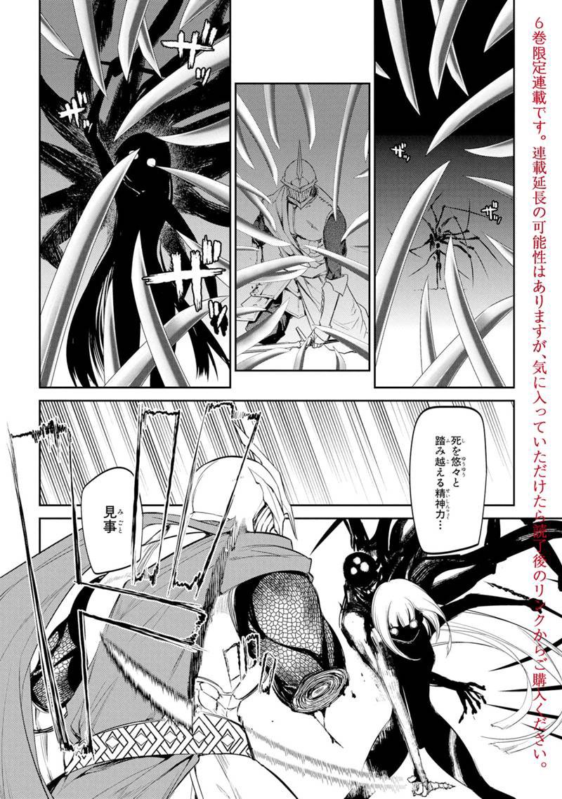 ツイ子 リィンカーネーションの花弁 50話を先読みしました T Co Vdcqkq4lvx ツイ子 リィンカーネーションの花弁 50話を先読みしました T Co Vdcqkq4lvx