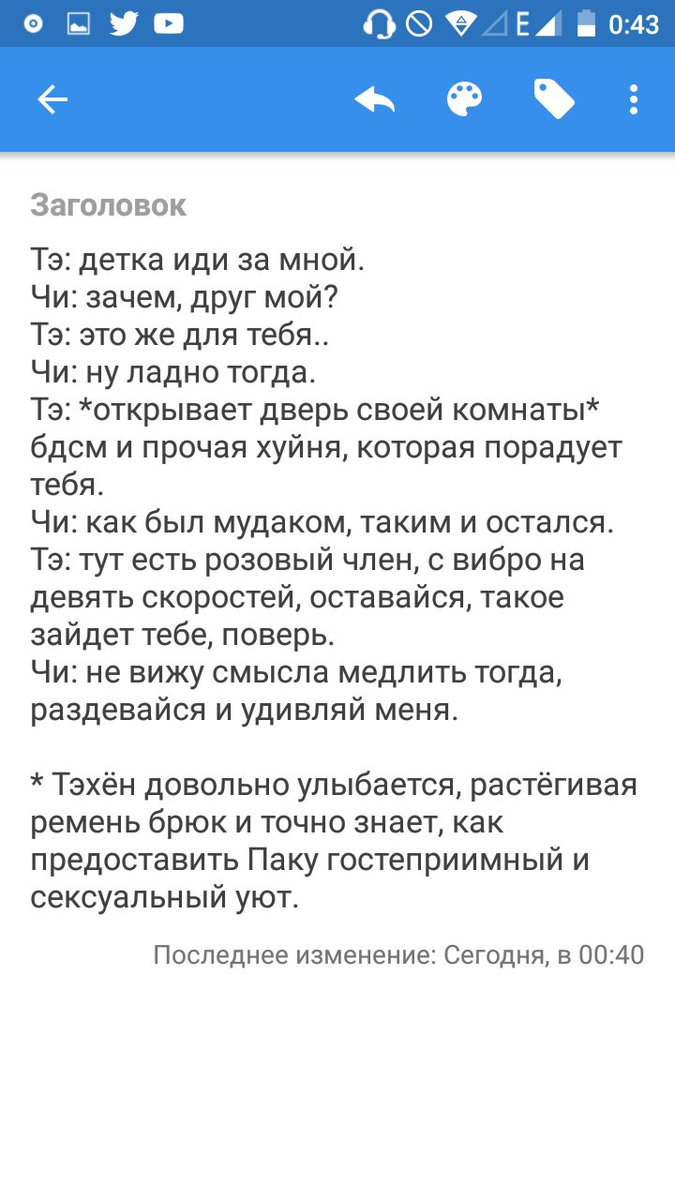 ENDINGforME's tweet photo. О ЧЁМ ТОГДА Я ДУМАЛ, ХРЕН ЕГО ЗНАЕТ
#vmin #95z #95line #Вимины https://t.co/3KFYuRchEE