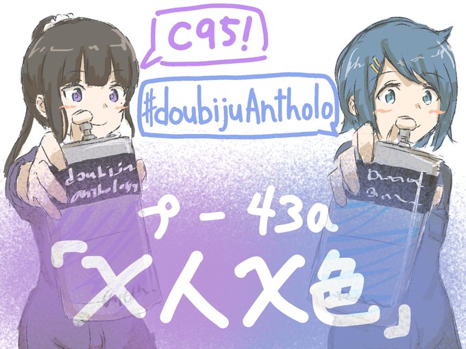どうして私が美術科にのtwitterイラスト検索結果 古い順 どうして私が美術科にのtwitterイラスト検索結果 古い順