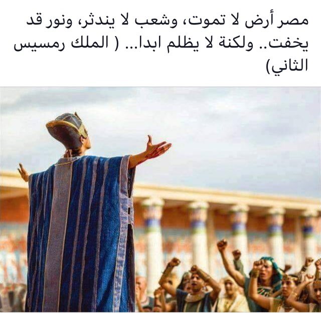 ghadaATA's tweet photo. #ThisIsEgypt https://t.co/4TKl1OyWw7