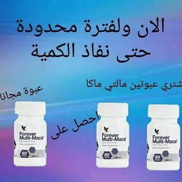 ملتي ماكا الحل لكل رجل 💪💪💪
#النصر_اكبر_من_احمد_موسي 
#الاهلي_الوحده
#ماجده_الرومي_في_العلا
#يوم_ماتنساه
#هات_كلمه_للحب
