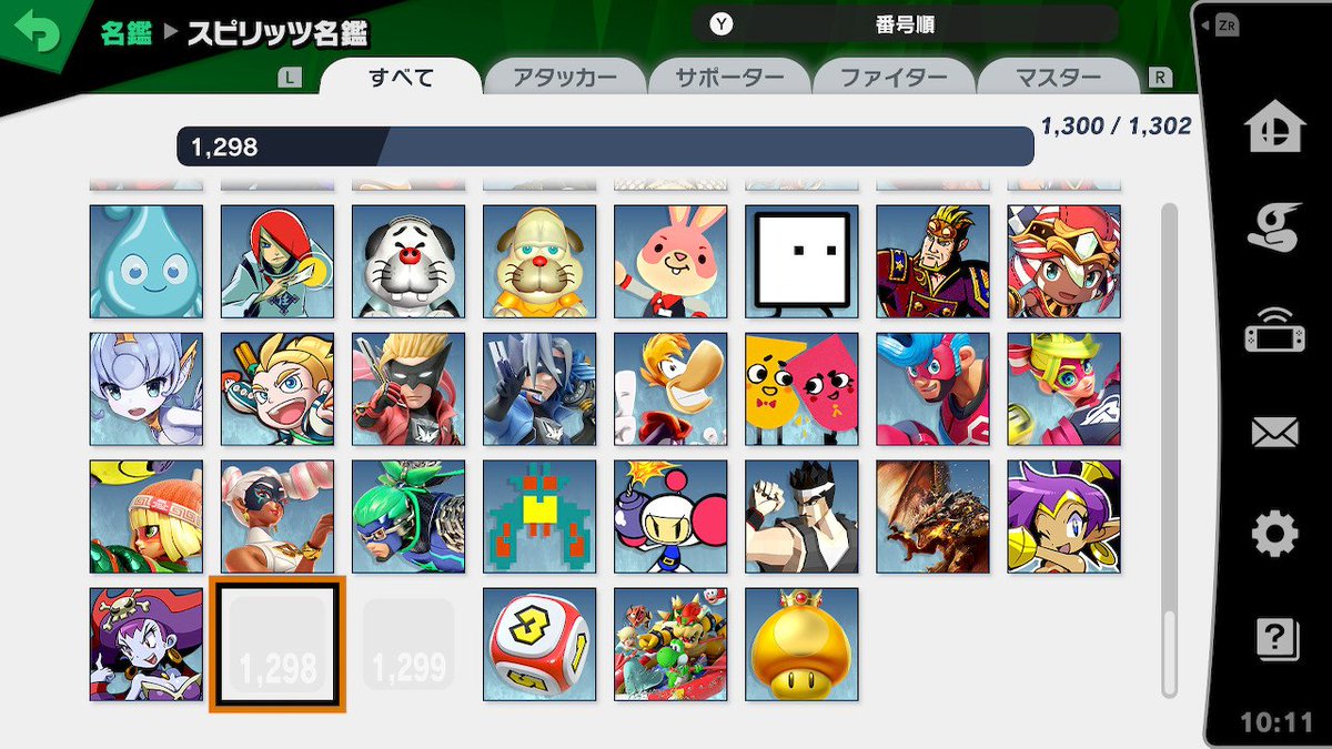 TEAM_TAMADORA's tweet photo. スピリッツあつめが、
一段落しました。
これからは、ゆるく遊びます。
なお、残り二種は、
実装前のピカブイ特典。
 #スマブラSP #SmashBrosSP #NintendoSwitch https://t.co/R4AuPNMBQY