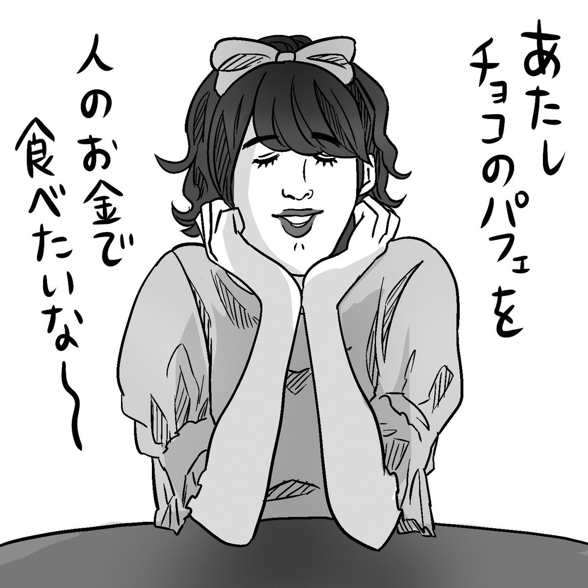 辛口誕生日事典18 K Tanjobi Twitter