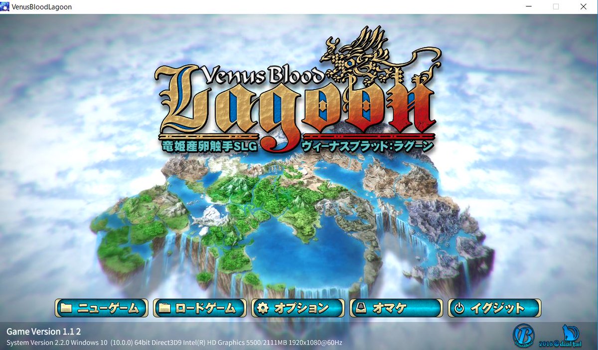朱 בטוויטר 冒険の始まりだ Vemusbloodlagoon ヴィーナスブラッドラグーン 朱 בטוויטר 冒険の始まりだ Vemusbloodlagoon ヴィーナスブラッドラグーン
