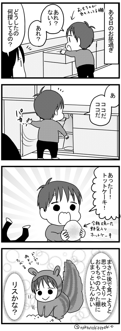 思いもよらぬところから思いもよらぬもの出てきた  