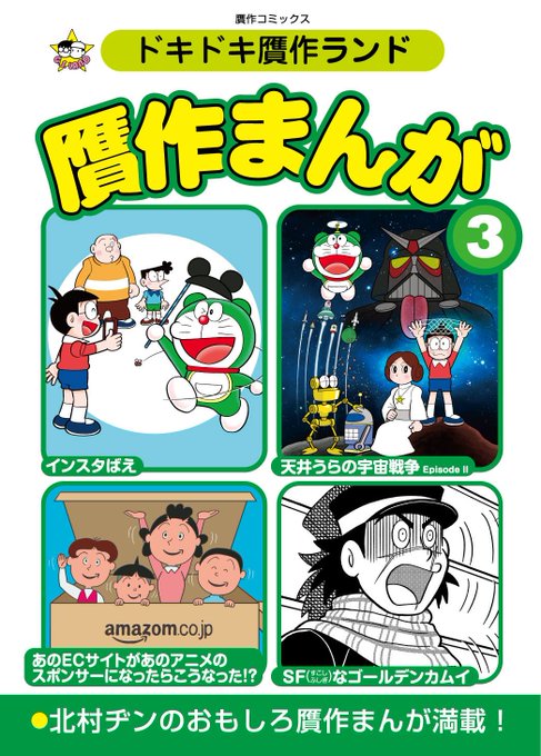 北村ヂン Punxjk 18年12月 Twilog