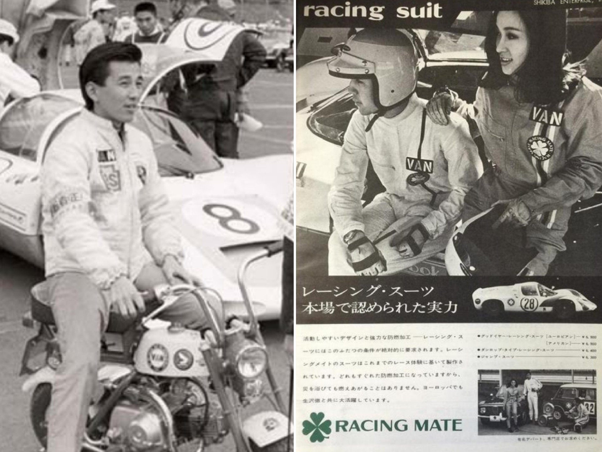デッドストック 当時物 RACING MATE VAN JAC 励ます レーシング デッドストック 当時物 RACING MATE VAN JAC 励ます レーシング