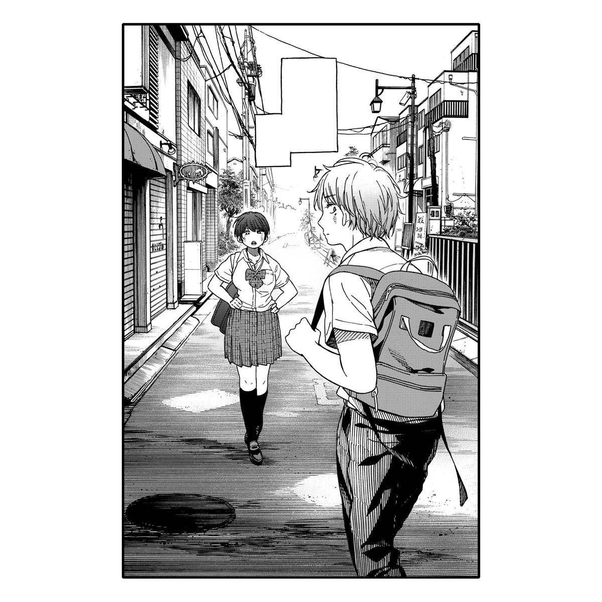 #今年の4コマ 【純とかおる】 