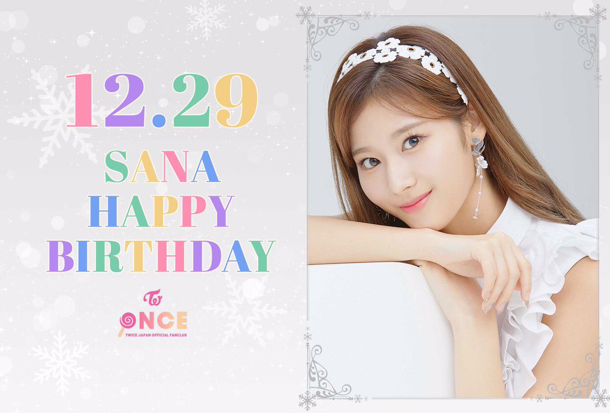 AMAR08319481's tweet photo. 今日はサナちゃんのお誕生日です！！おめでとうございます！！！
いつも愛くるしいサナちゃん✨見ているだけでホッコリします😊
体調などに気をつけて今後も頑張ってください！！！

#サナセンイルチュッカヘ 
#onceスルー禁止 https://t.co/5x8QliloeW