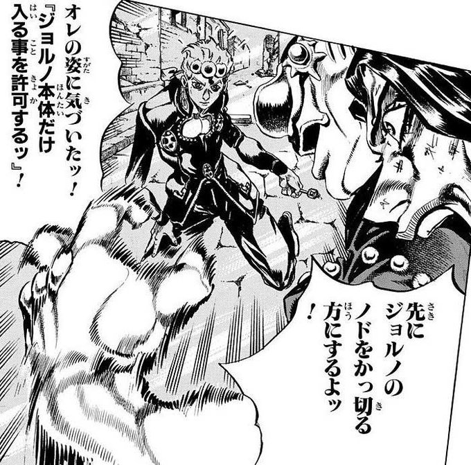 ジョジョの奇妙な冒険 公式アプリ Jojocomic App 18年12月 Twilog