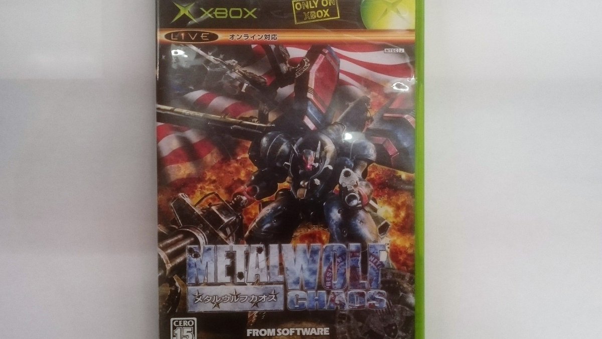 万代書店山梨本店ゲームコーナー Ar Twitter Xbox 大統領入荷いたしましたー メタルウルフカオス 入荷いたしましたー Ps4でプレイできる日はまだか 万代書店山梨本店 レトロゲーム レッツパーリィ