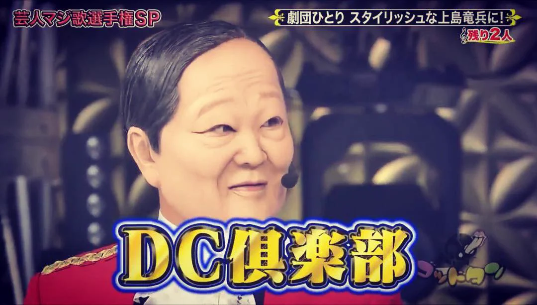 こまつよしお (自由廊) on X: 