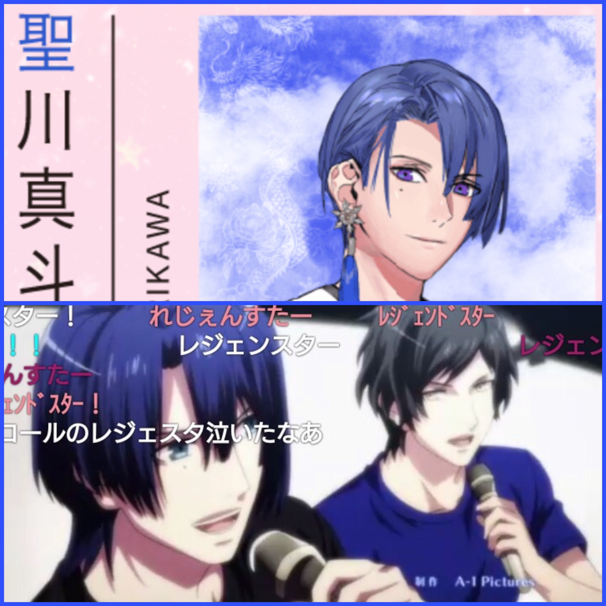 ゆにに Happy Birthday 聖川真斗 12月29日は聖川真斗の誕生日 聖川真斗誕生日 聖川真斗誕生祭18 聖川真斗生誕祭18 ダム様 鈴村健一 うたプリ好きさんと繋がりたい T Co Jsmphh5xlc Twitter ゆにに Happy Birthday 聖川真斗 12月29日は聖川真斗の誕生日 聖川真斗誕生日 聖川真斗誕生祭18 聖川真斗生誕祭18 ダム様 鈴村健一 うたプリ好きさんと繋がりたい T Co Jsmphh5xlc Twitter