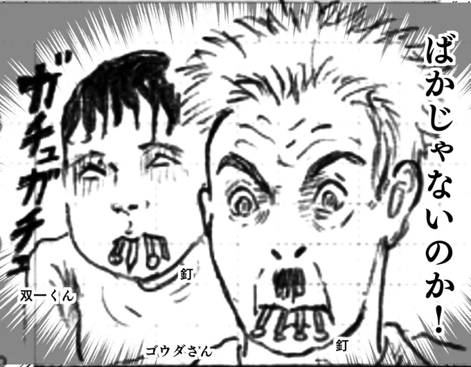 今年最後のまんぷく、第77回。
剛田さん、東先生、タエさんも、いまの源ちゃん、今の幸ちゃんにもしかしたらもう会えないのかな…みなさんまた出てきてくれたらいいな
#まんぷく #ぷく絵
#真似日記 #双一 