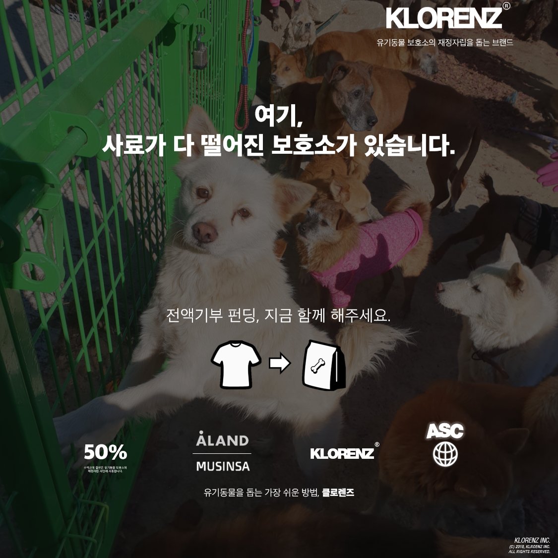 KLORENZofficial's tweet photo. 사료가 부족한 '울산 미미의 행복한 보호소'에 티셔츠 한 장 구매 시, 한 마리가 한 달동안 먹을 수 있는 사료가 전달됩니다. 
-
사료구매를 위한, 전액기부 펀딩, 지금 함께 해주세요.
-
https://t.co/ToVP9ac9s2 https://t.co/wMJART6ZiQ