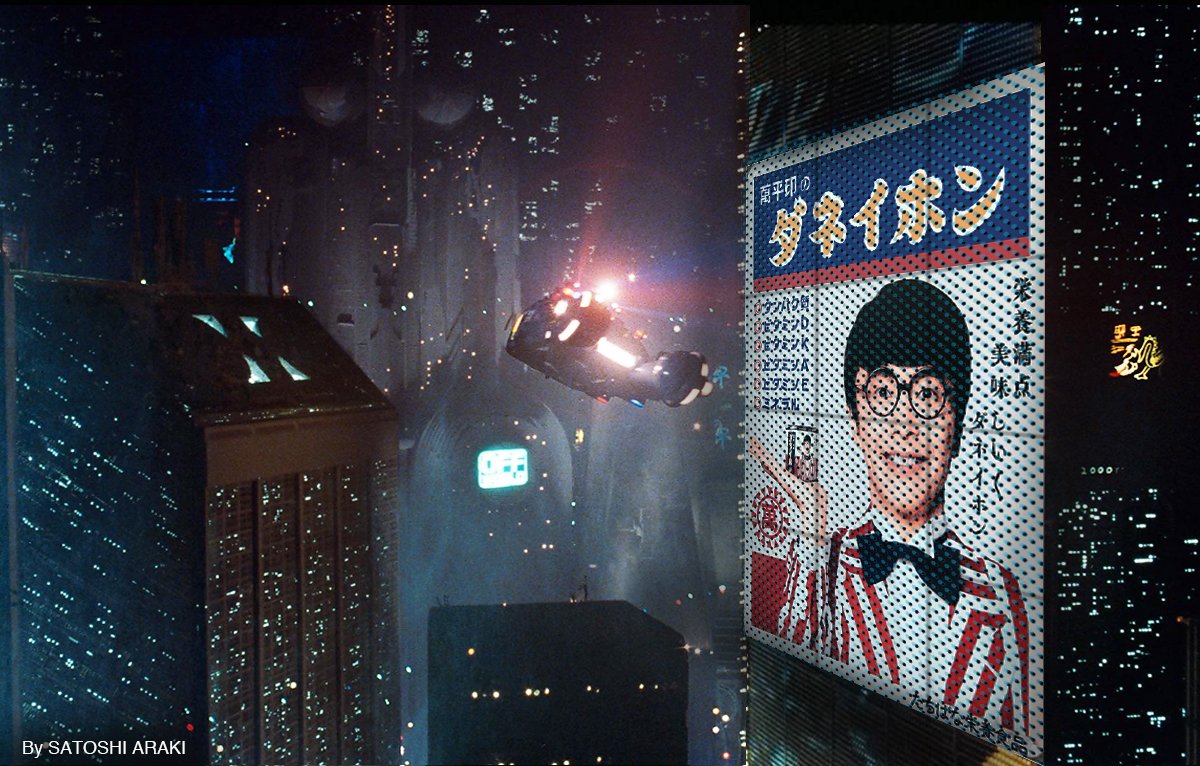 情景師アラーキー 荒木さとし 19年 ロサンゼルス 酸性雨報発令中 まんぷく 19年はブレードランナーの設定年